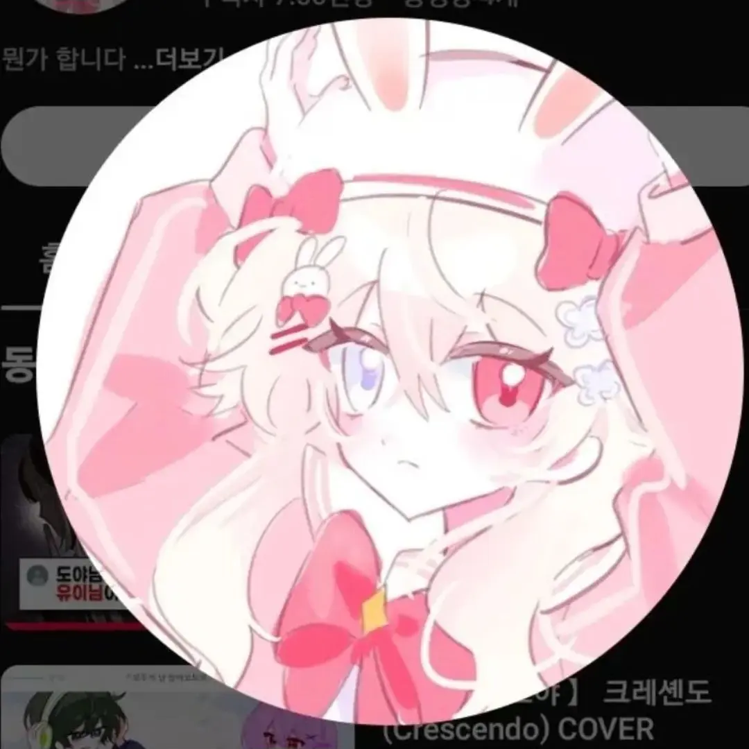 UniqueSatin4595의 유튜버 귀칼