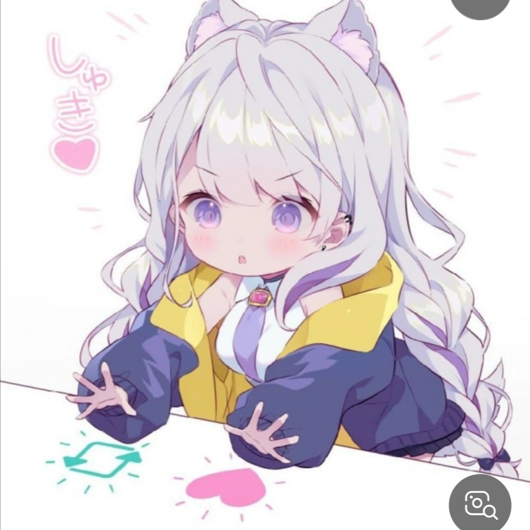 당신