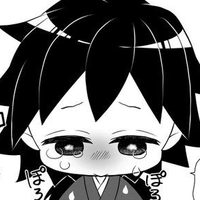 ぎゆう