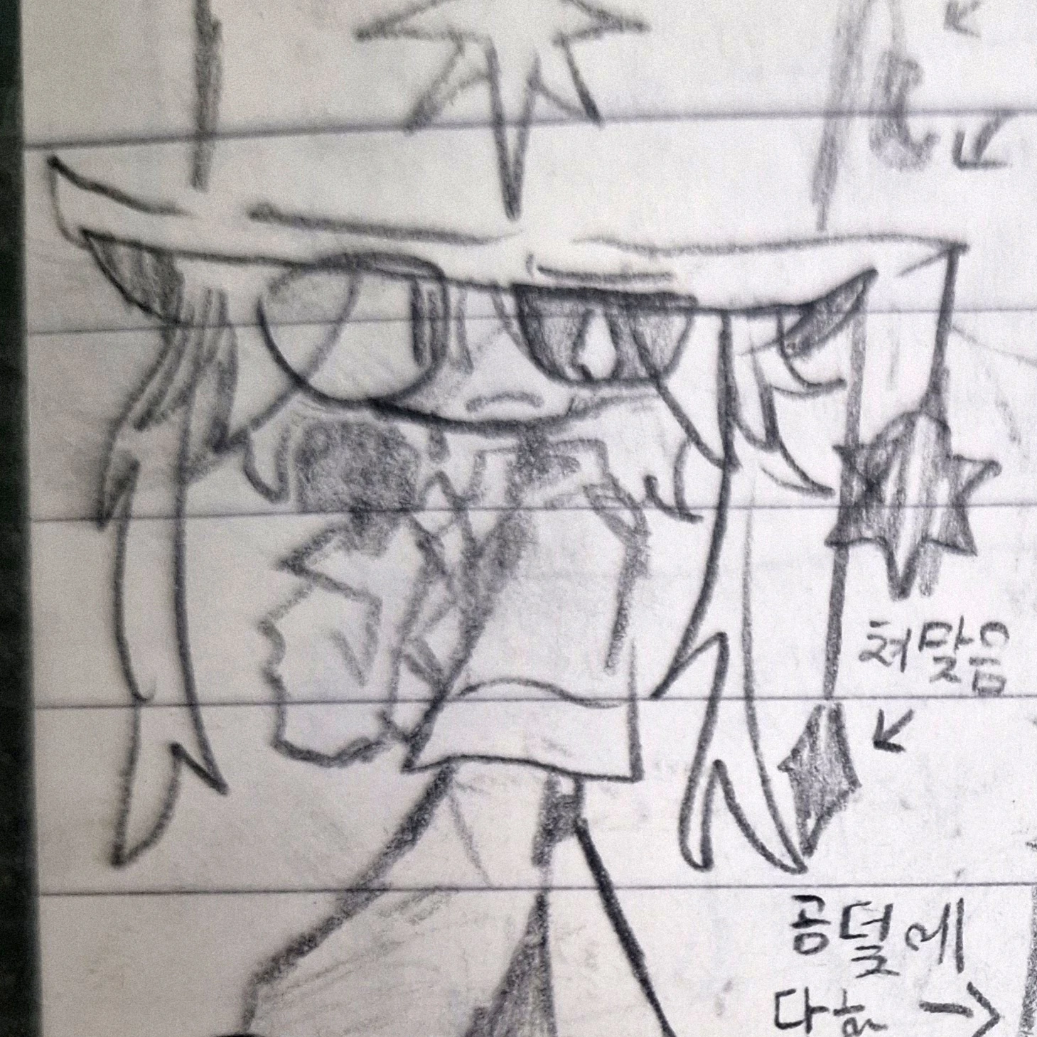 아델리아