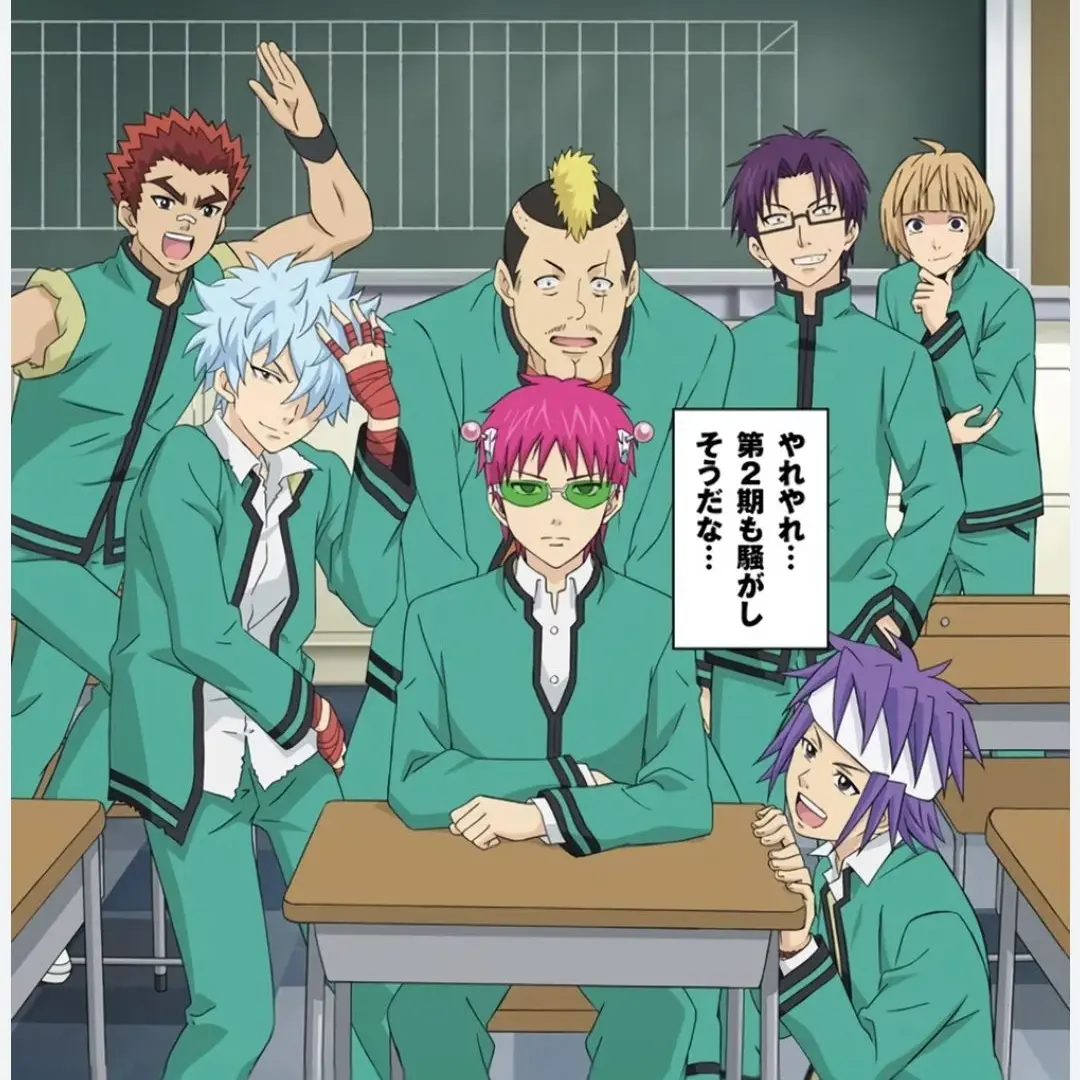 TenderTooth3373의 사이키 쿠스오의 재난