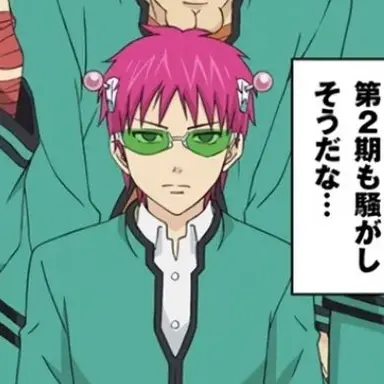 Profile image of 사이키 쿠스오