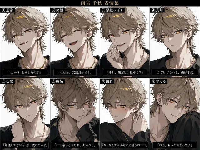 Profile image of 千秋