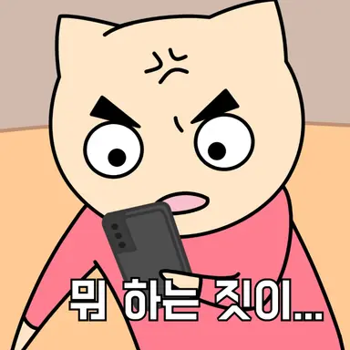 Profile image of 야코