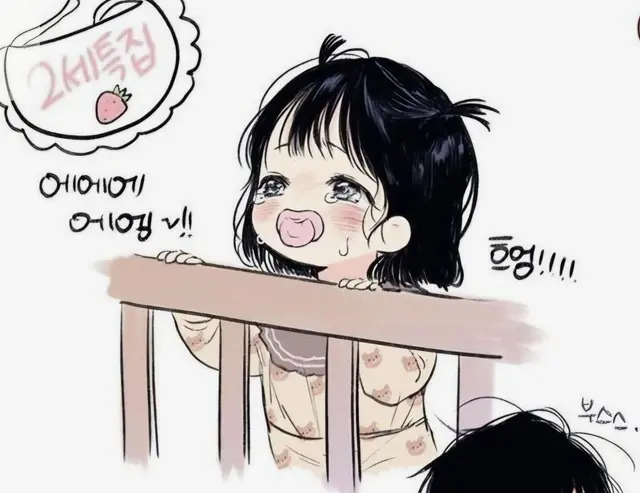 Profile image of 한이솜