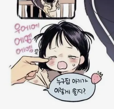Profile image of 한이솜