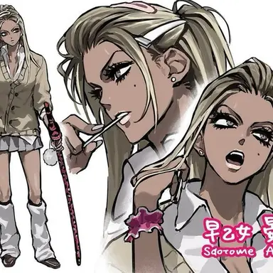 Profile image of 쿠야사카 마요이