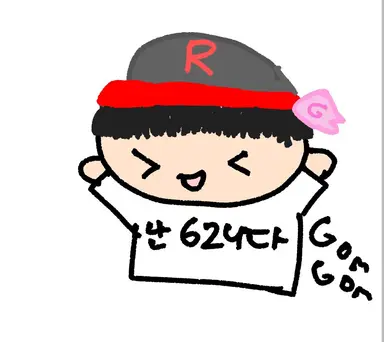Profile image of 유기사