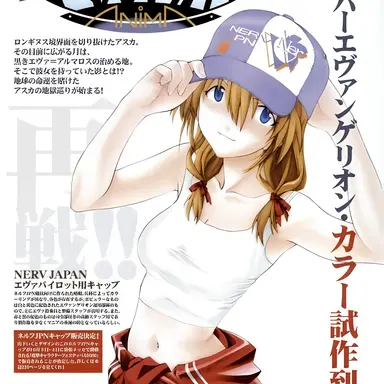 Profile image of アスカ