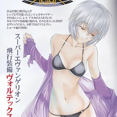 Profile image of レイNo.カトル