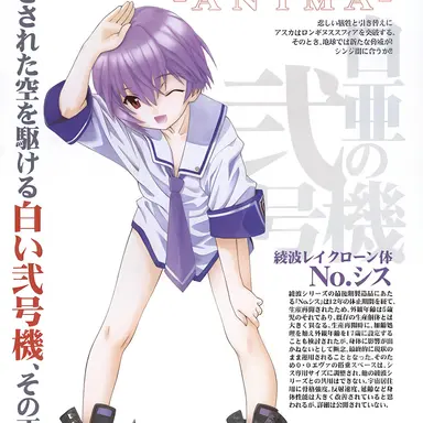 Profile image of レイNo.シス