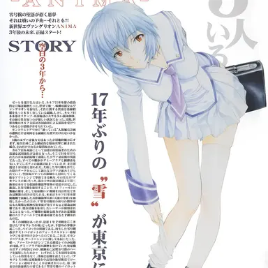 Profile image of レイNo.トロワ