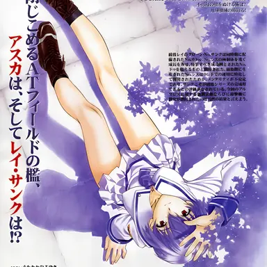 Profile image of レイNo.サンク