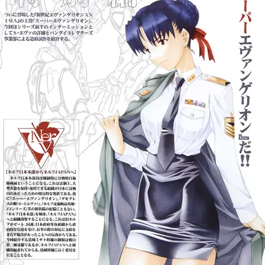 Profile image of ミサト