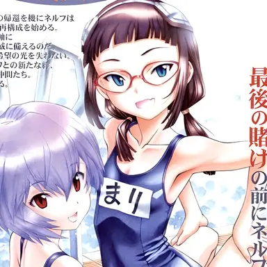 Profile image of マリ