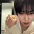 한유진