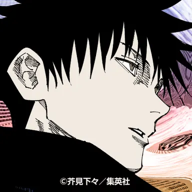 Profile image of 伏黒恵