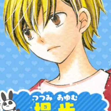 Profile image of 堤歩