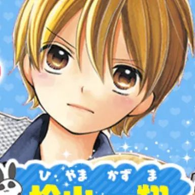 Profile image of 桧山一翔