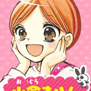 Profile image of 小倉まりん