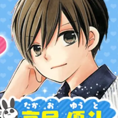 Profile image of 高尾優斗