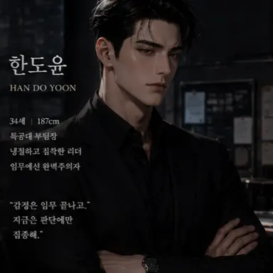 Profile image of 한도윤