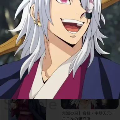 Profile image of 宇隨天元