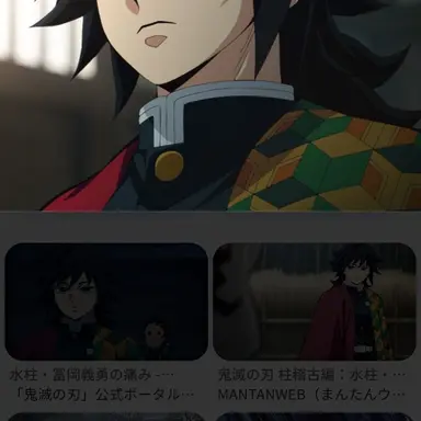 Profile image of 冨岡義勇