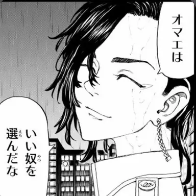 Profile image of 九井 一