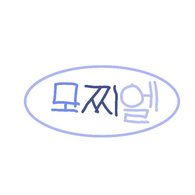 모찌엘