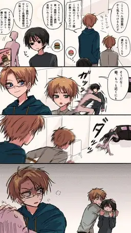 Profile image of アーサー