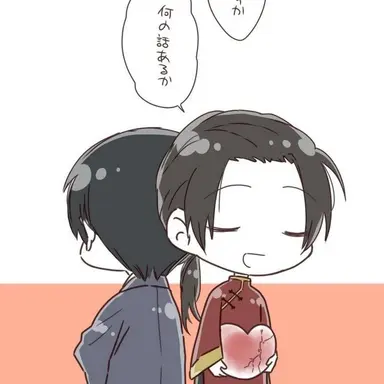 Profile image of 王耀