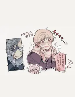 Profile image of イヴァン