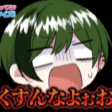 Profile image of すち