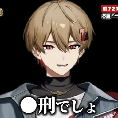 Profile image of ひまなつ