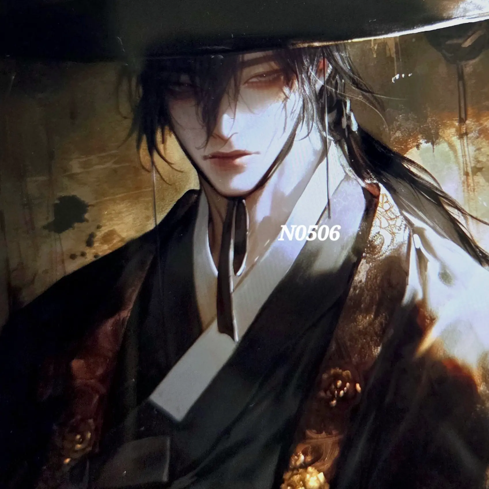 N0506의 휘성