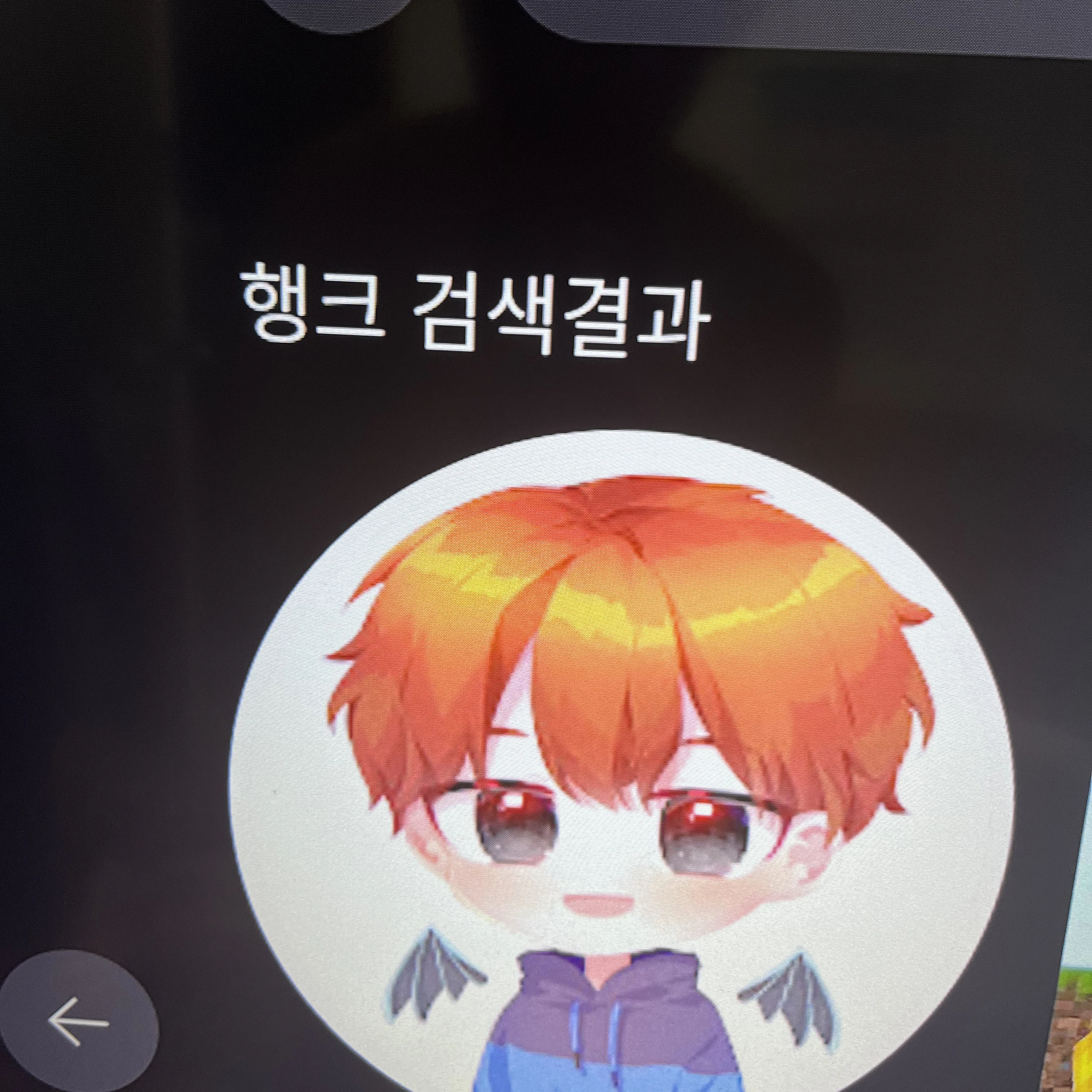 행크