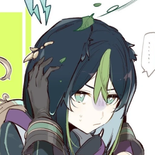 율