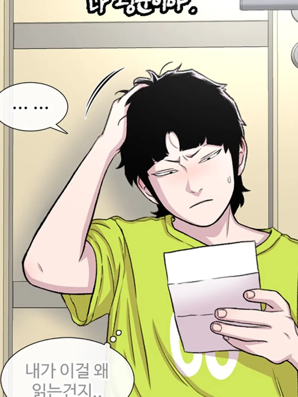 SillyOboe2892의 박동