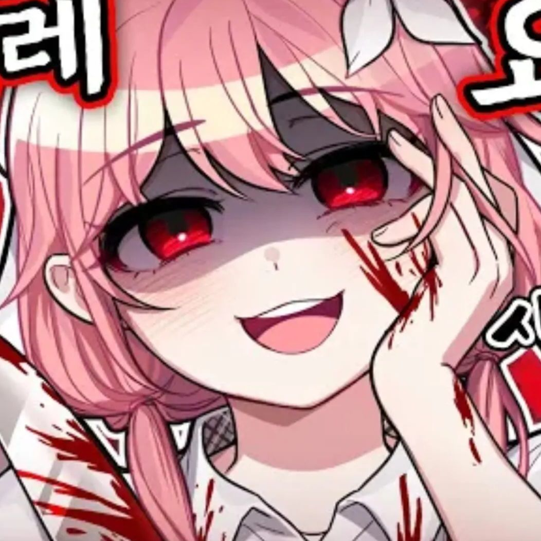 잉여맨 (싸이코 얀데레 바이러스??) 대표 이미지