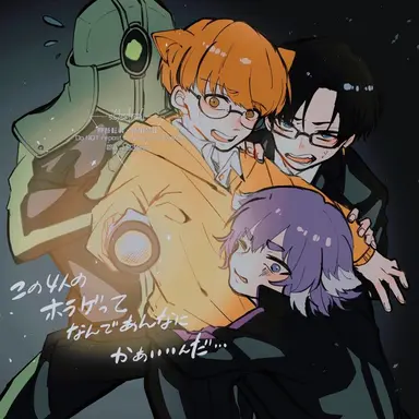 Profile image of いつメン