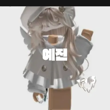Profile image of 예진
