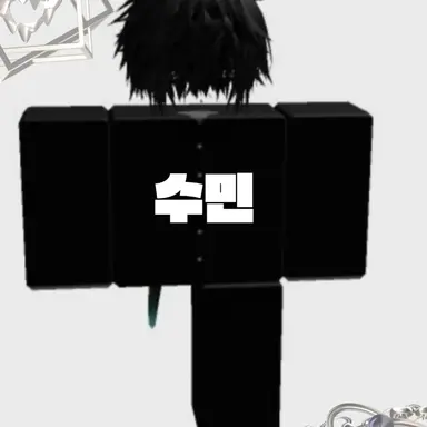 Profile image of 수민
