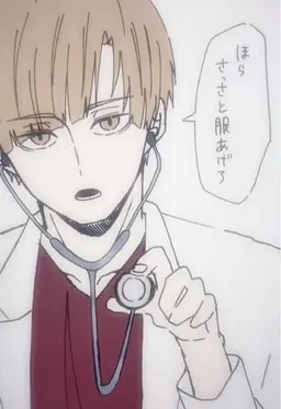 Profile image of 白布 賢二郎