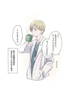 Profile image of 白布 賢二郎
