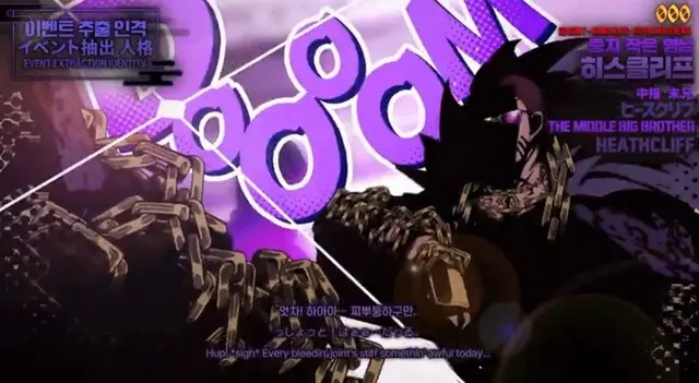 Profile image of 히스클리프