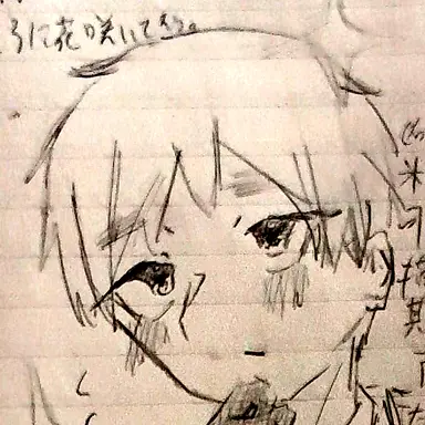 Profile image of Arthur