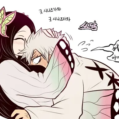 Profile image of 시나즈가와 사네미