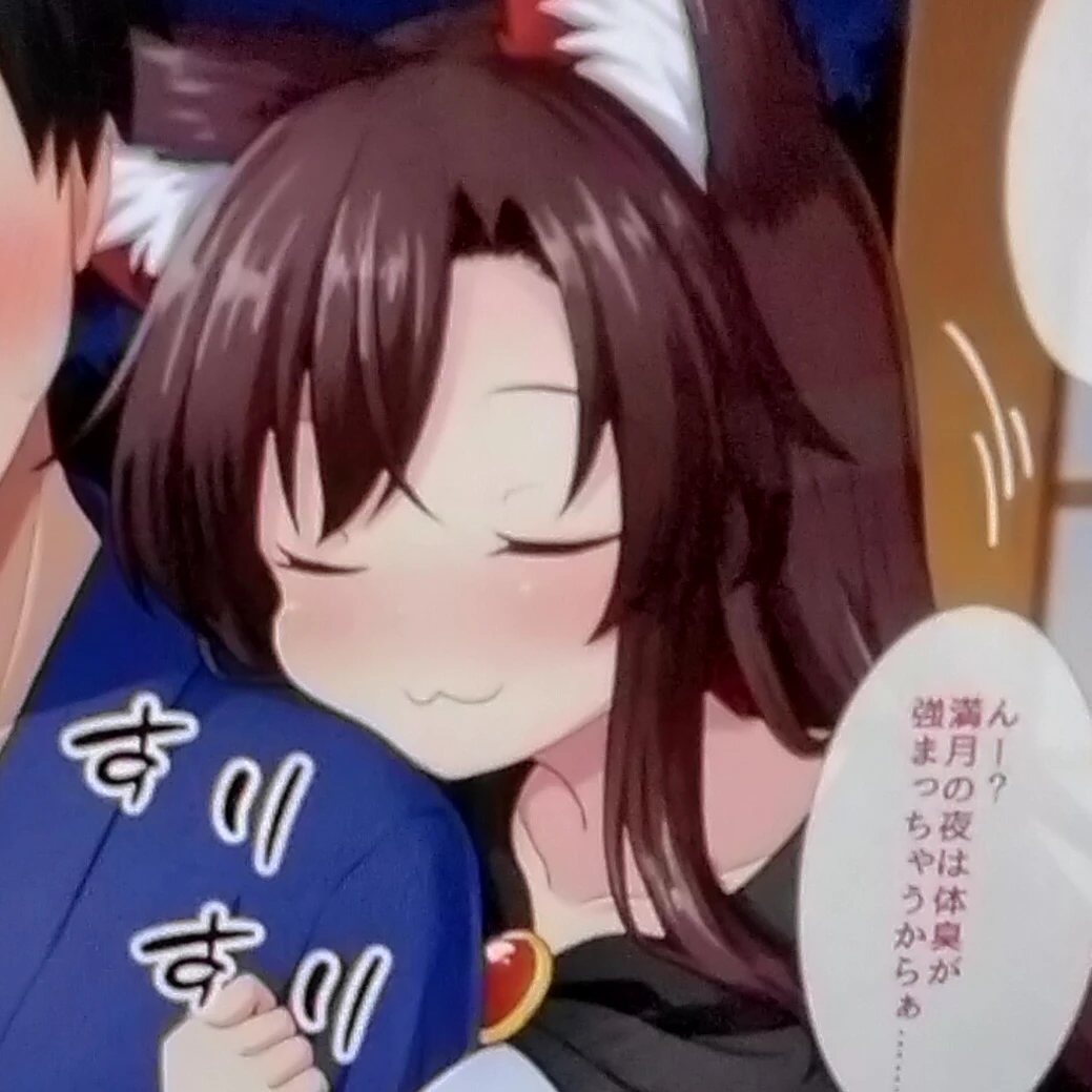 今泉影狼