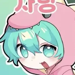 Profile image of 사랑